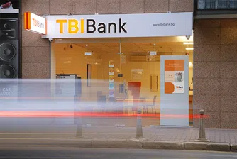 TBI Bank - първата банка, осъществила незабавно плащане в български лев