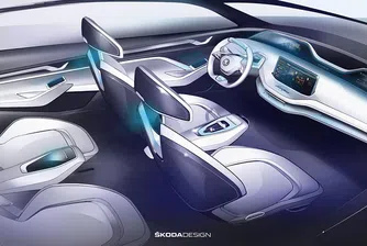 Skoda показа интериора на автомобила на бъдещето Vision E