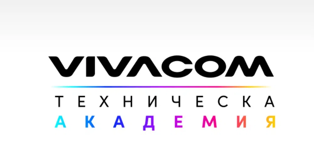 Александра Николова, Vivacom: Техническата ни академия привлича ценни кадри