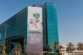 Saudi National Bank е получила отказ да придобие 40%  от Credit Suisse