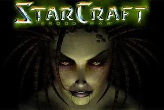 Легендарната игра StarCraft вече може да се изтегли безплатно