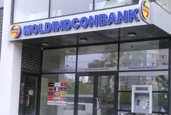 Доверие спечели търга за втората по големина молдовска банка