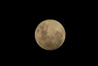 Как да наблюдавате лунното затъмнение тази вечер?