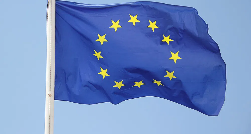 Избраха логото на българското председателство на ЕС