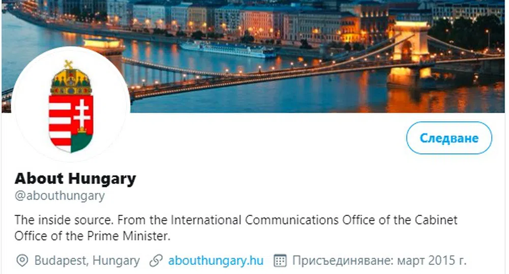 Twitter спря временно профила на унгарското правителство без предупреждение