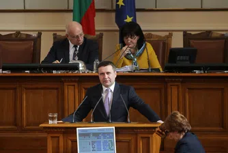 Парламентът избра нов председател на КФН