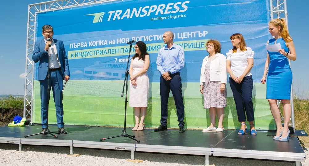 Transpress започва изграждането на нов логистичен център за 10 млн. лева