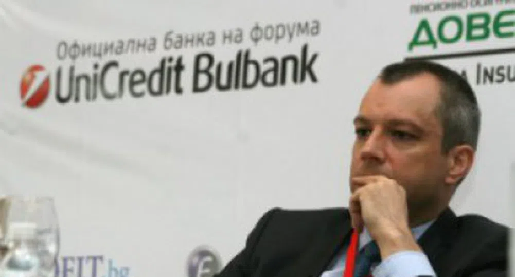 Какво да очакваме от българската икономика през следващите години