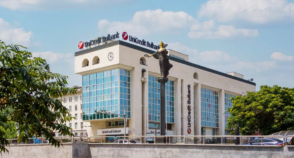 УниКредит Булбанк е най-добрата банка в България според Global Finance