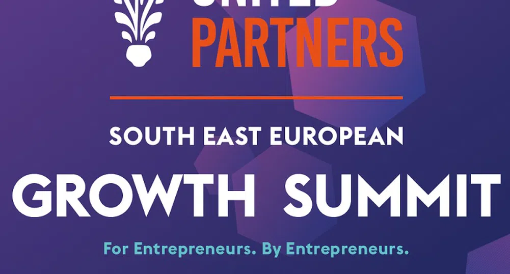 GROWTH SUMMIT събира предприемачи от цял свят