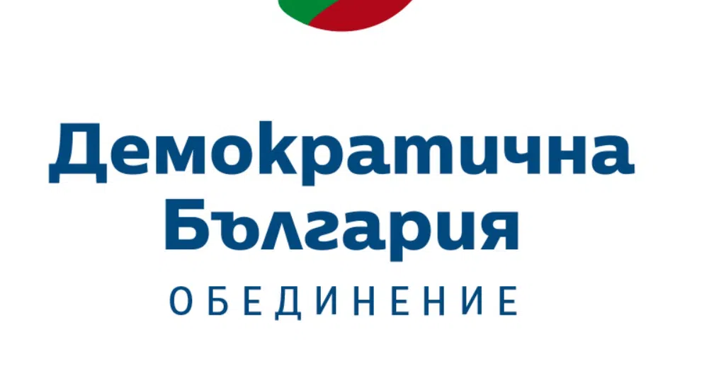 Демократична България няма да подкрепи предложението на ИТН за правителство