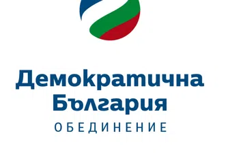 Демократична България няма да подкрепи предложението на ИТН за правителство