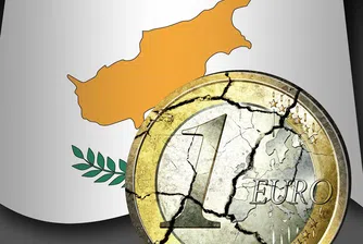 Кипър обяви 9-месечна кредитна "ваканция"