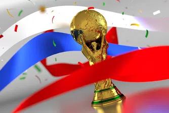 Кой ще спечели от световното по футбол в Русия?