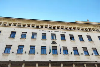 Банките приключиха септември с 1,5 млрд. лв. печалба
