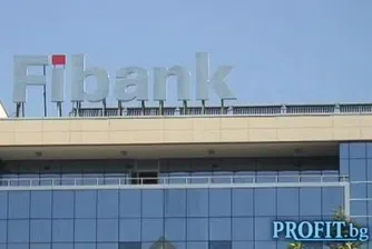 Fibank отчита 255 млн. лв. печалба преди обезценка за 2016 г.