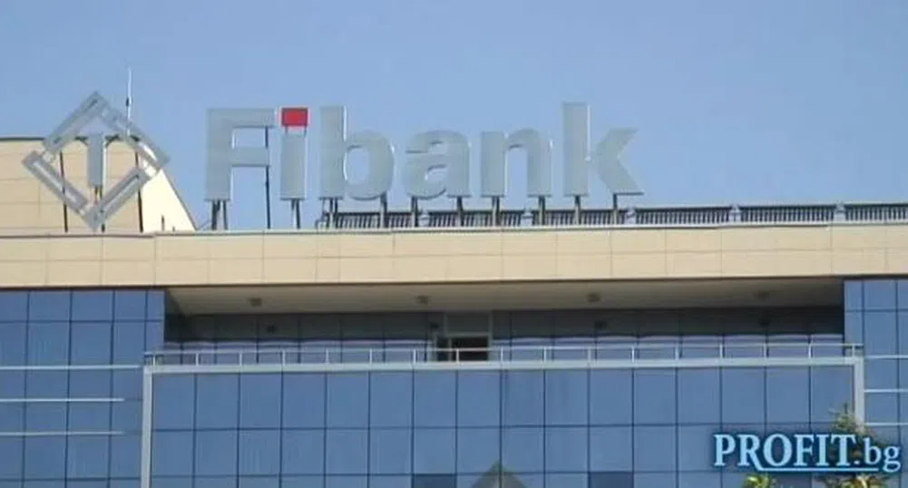 Fibank отчита 255 млн. лв. печалба преди обезценка за 2016 г.