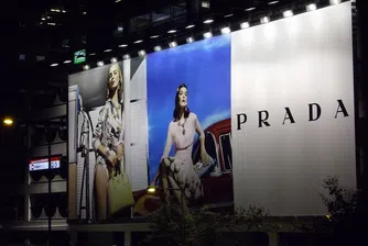 Кралиците носят Prada: Модната къща облече женския футболен отбор на Китай