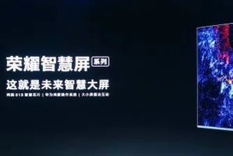 Huawei представи първи продукт със своята операционна система