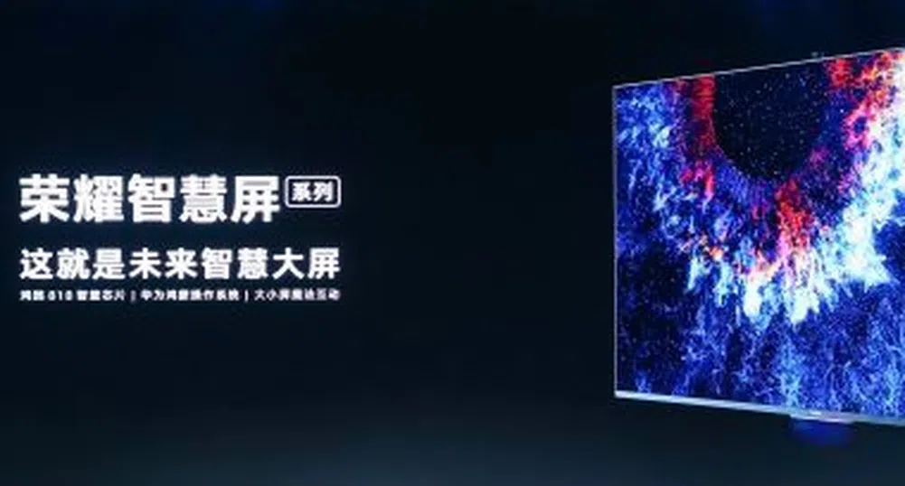 Huawei представи първи продукт със своята операционна система