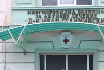 Изписаха двама излекувани от коронавируса в Сливен