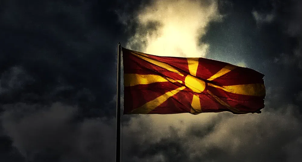 Парламентът даде зелена светлина за интеграцията на Северна Македония в ЕС