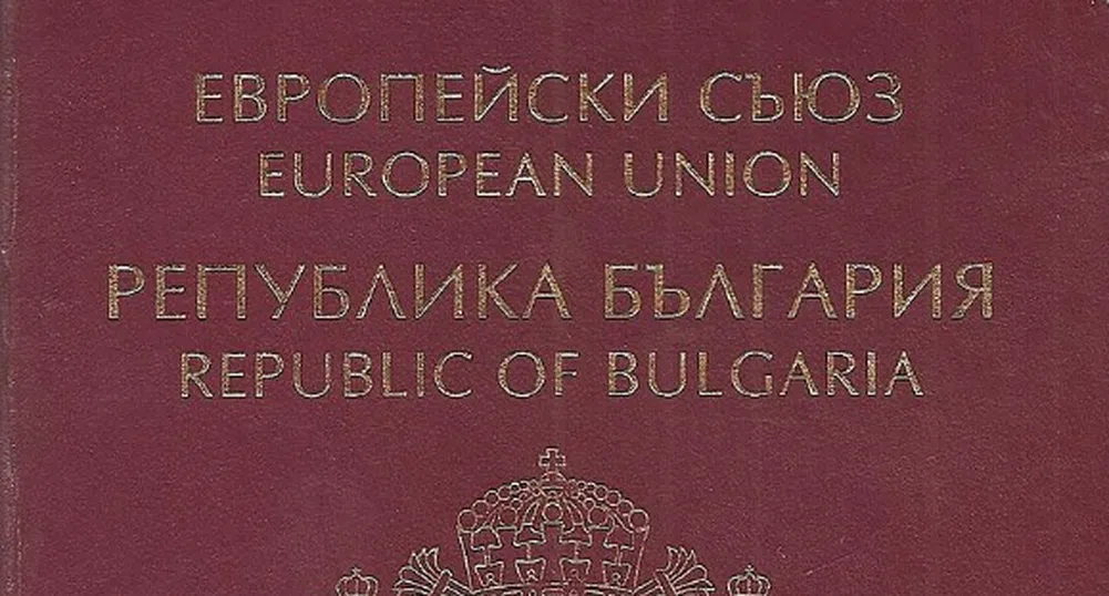 Българският паспорт в топ 20 най-влиятелни за 3-а поредна година