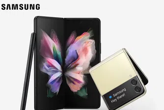 Сгъваемите Galaxy Z Flip3 и Galaxy Z Fold3 на преференциална цена в А1