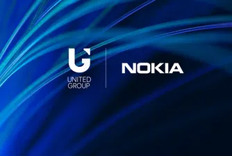 United Group модернизира опорната си мобилна мрежа в партньорство с Nokia