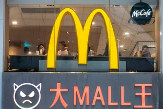 McDonald's играе вабанк в Китай със сделка за 6 милиарда долара