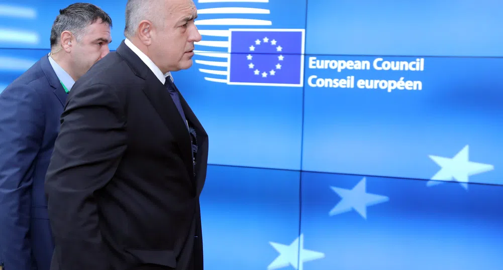 Борисов: Целта на срещата е гарантиране на външната граница на ЕС