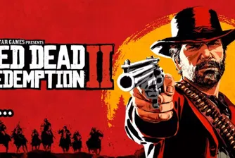 Take-Two не изключва навлизане и в бизнеси, различни от гейминга