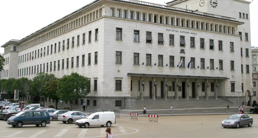 Нов член на Управителния съвет на Българска народна банка