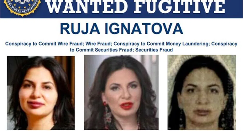 Българка влезе в списъка на ФБР с 10-те най-издирвани престъпници