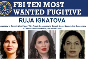 Българка влезе в списъка на ФБР с 10-те най-издирвани престъпници