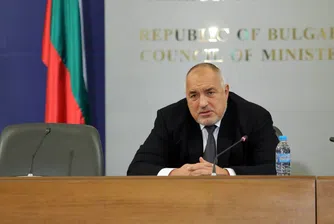 Борисов: НСО да пази само президент, председател на НС и премиер