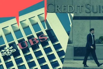 UBS финализира поглъщането на Credit Suisse
