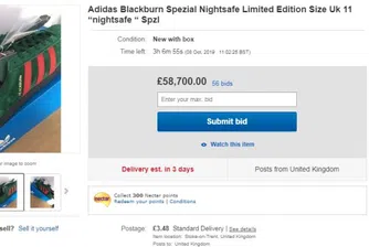 Продават кецове Adidas за 80 хил. долара