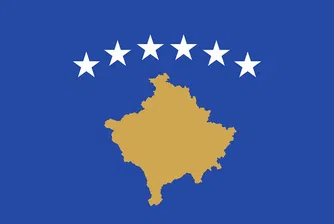 Косово открива почетно консулство в България