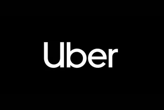 Ужасяващо тримесечие за Uber, компанията обяви рекордна загуба