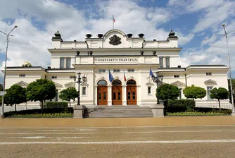 Парламентът гласува важни решения днес