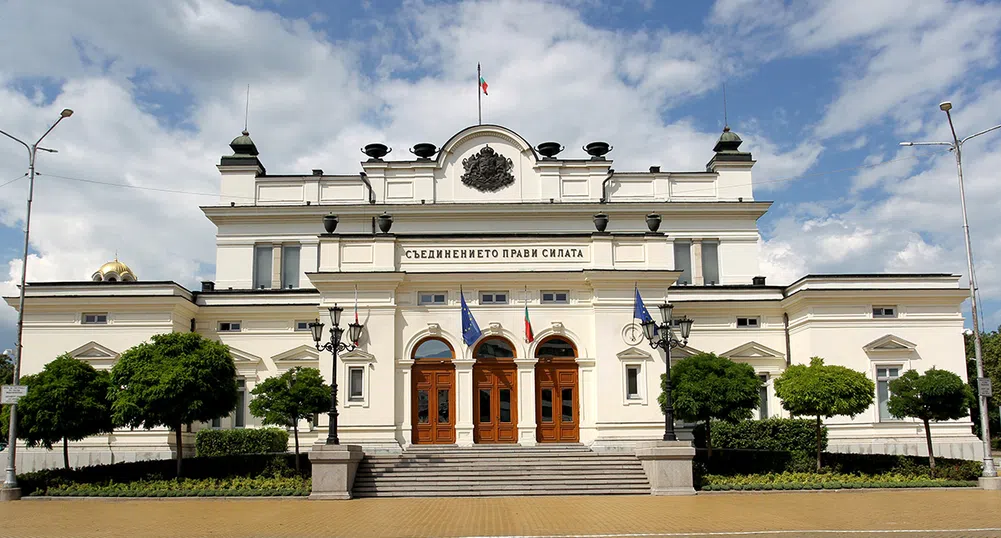 Парламентът гласува важни решения днес