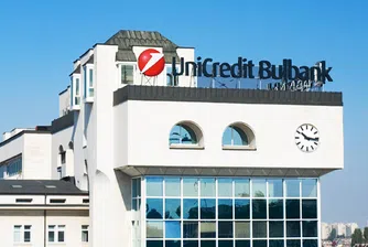 Обявиха УниКредит Булбанк за най-добра банка в България за 2017 г