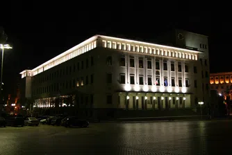 Историята на сградата на БНБ - една от най-старите централни банки в света