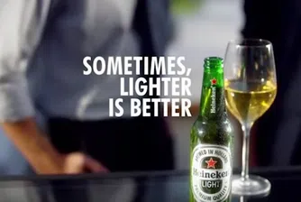 Heineken свали реклама поради обвинения в расизъм (видео)