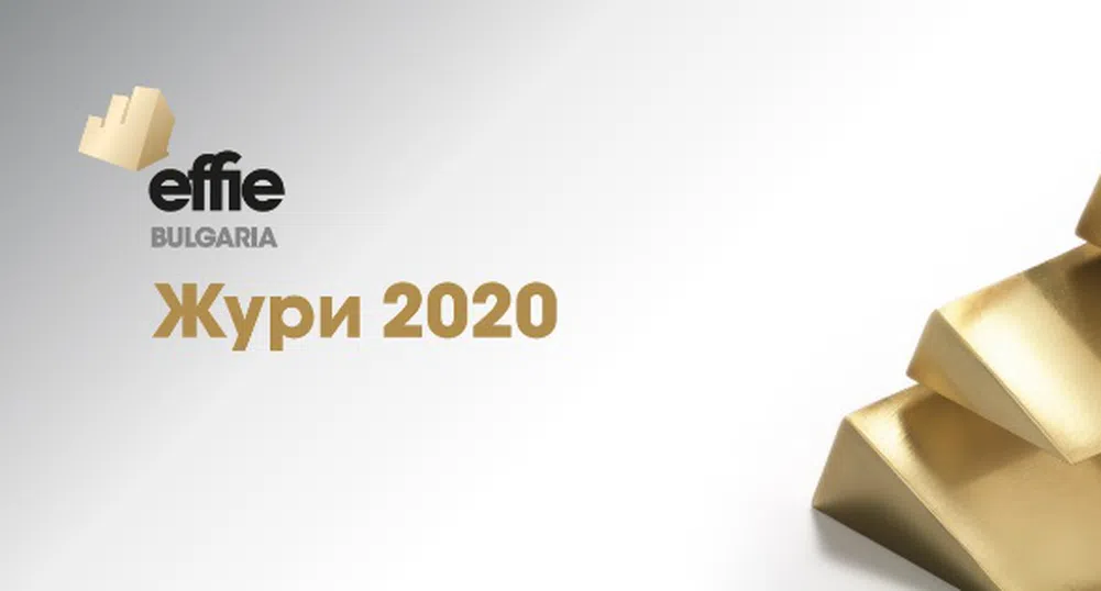 Запознайте се с журито на Effie® Awards България за 2020 г.