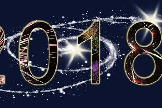 Как посрещнаха Нова година по света