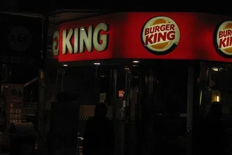 Burger King се извини за сексистка кампания за Световното в Русия