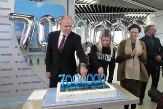 Летище София посрещна 7 000 000-ия пътник