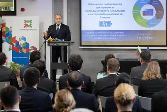 България се присъедини към Европейския алианс за батерии